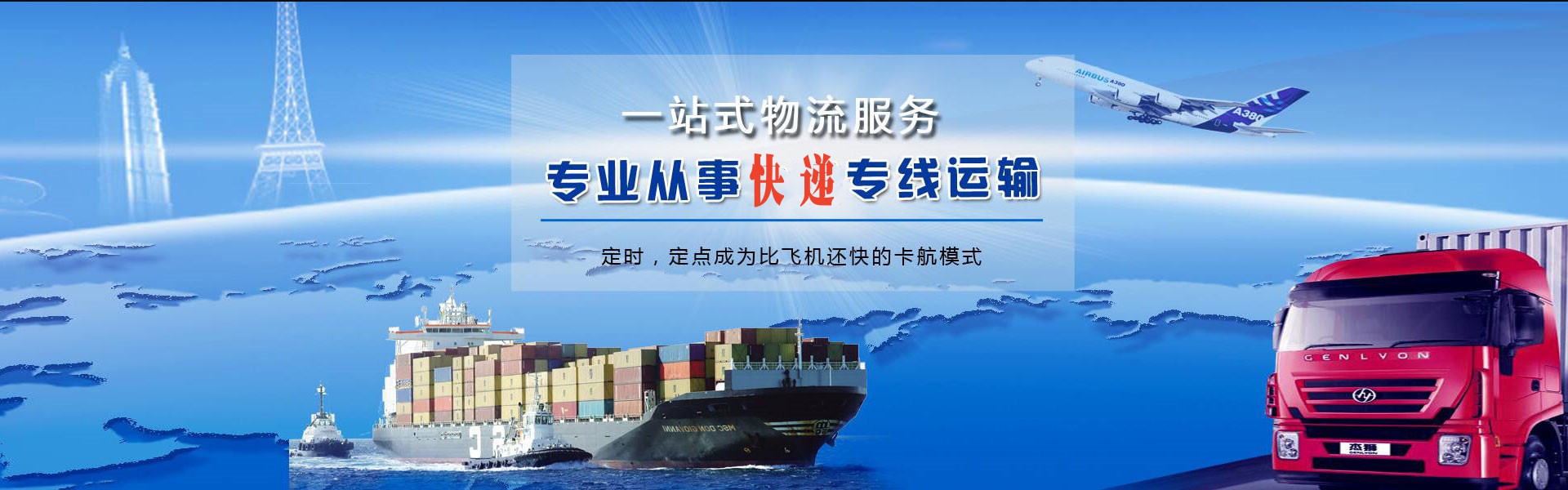 建瓯到丹麦物流公司-建瓯至丹麦物流专线-建瓯空运到丹麦-优时通物流有限公司