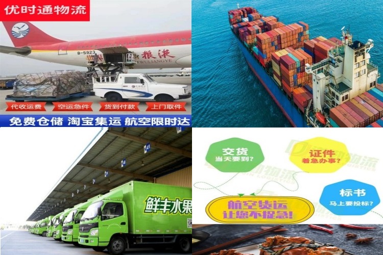 建瓯到丹麦航空货运公司-建瓯到丹麦物流专线